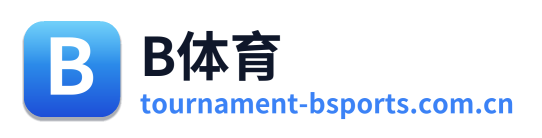 B体育